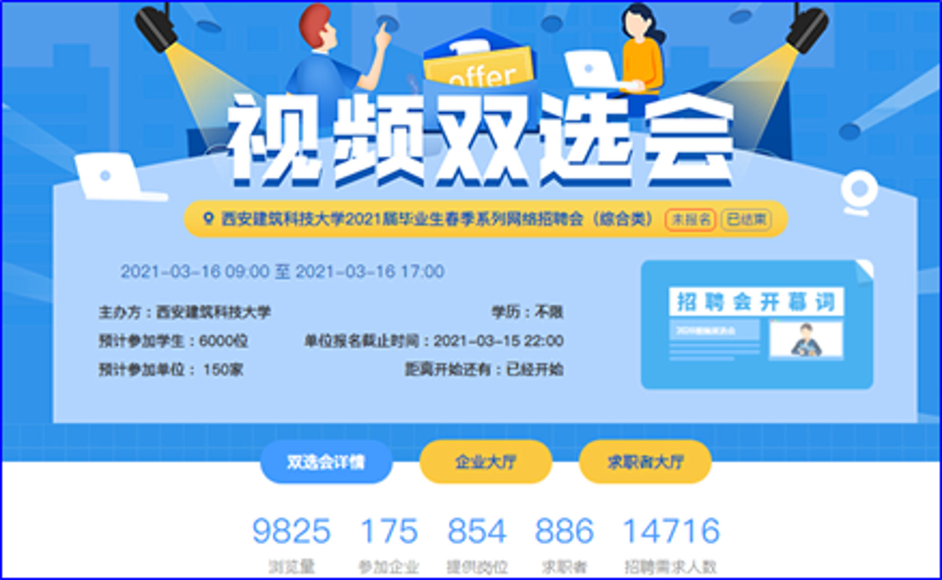娥翎网络科技