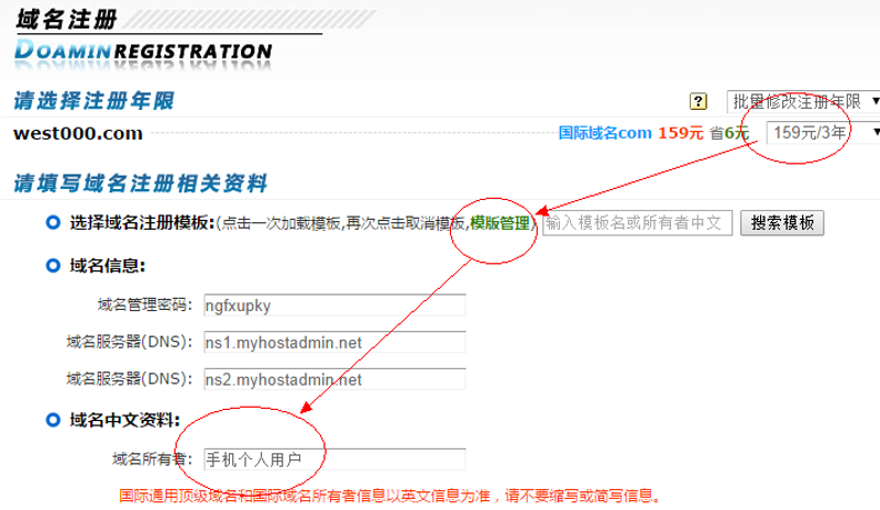 APP开发，打造你的数字招牌